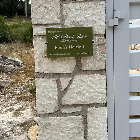 Rouli's By About Paxos *